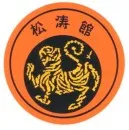 Aufkleber Shotokan Tiger
